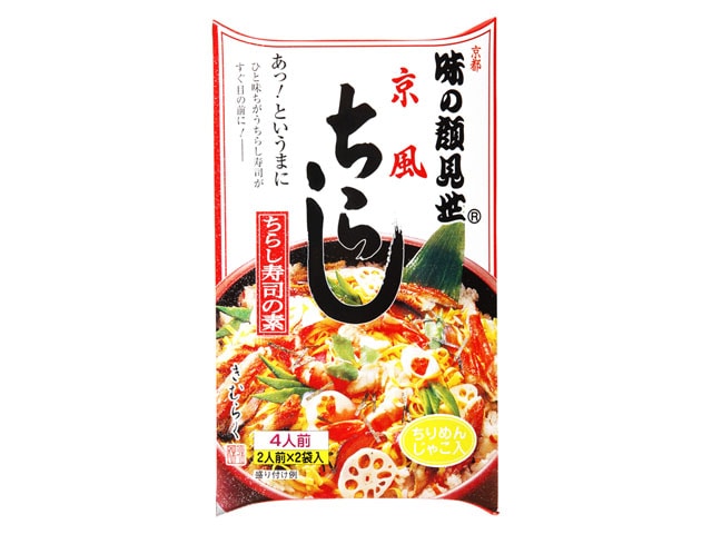 味の顔見世京風ちらし箱160g×2袋 ※軽（ご注文単位10個）【直送品】