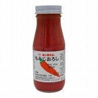 もみじおろし 180g 常温 1本※軽（ご注文単位1本）※注文上限数12まで【直送品】