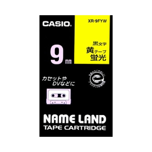 カシオ 蛍光色テープ NAME LAND（ネームランド） 蛍光黄 XR-9FYW ［黒文字 /9mm幅］ XR9FYW 1個（ご注文単位1個）【直送品】