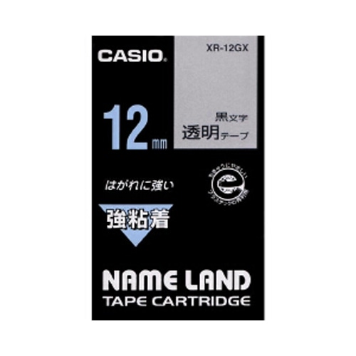 カシオ 強粘着テープ XR-12GX 透明 ［黒文字 /12mm幅］ XR12GX 1個（ご注文単位1個）【直送品】