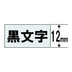 カシオ 抗菌テープ NAME LAND（ネームランド） 透明 XR-12BX ［黒文字 /12mm幅］ XR12BX 1個（ご注文単位1個）【直送品】