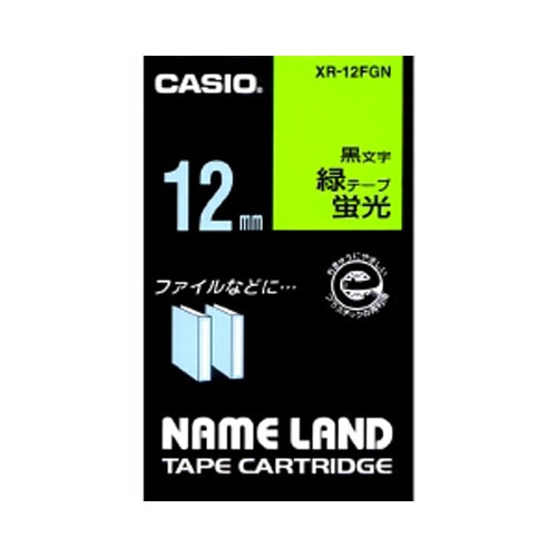 カシオ 蛍光色テープ NAME LAND（ネームランド） 蛍光緑 XR-12FGN ［黒文字 /12mm幅］ XR12FGN 1個（ご注文単位1個）【直送品】