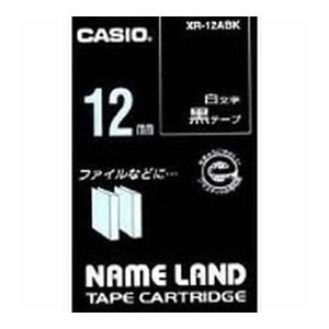 カシオ 白文字テープ NAME LAND（ネームランド） 黒 XR-12ABK ［白文字 /12mm幅］ XR12ABK 1個（ご注文単位1個）【直送品】