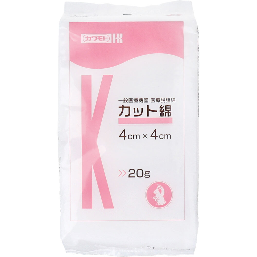 川本産業　カワモト 医療脱脂綿 カット綿(カットメン) 4cm×4cm 20g　1個（ご注文単位1個）【直送品】