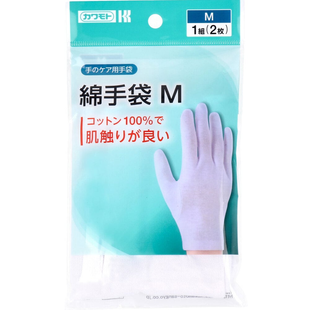 川本産業　手のケア用手袋 綿手袋 Mサイズ 1組(2枚)入　1袋（ご注文単位1袋）【直送品】