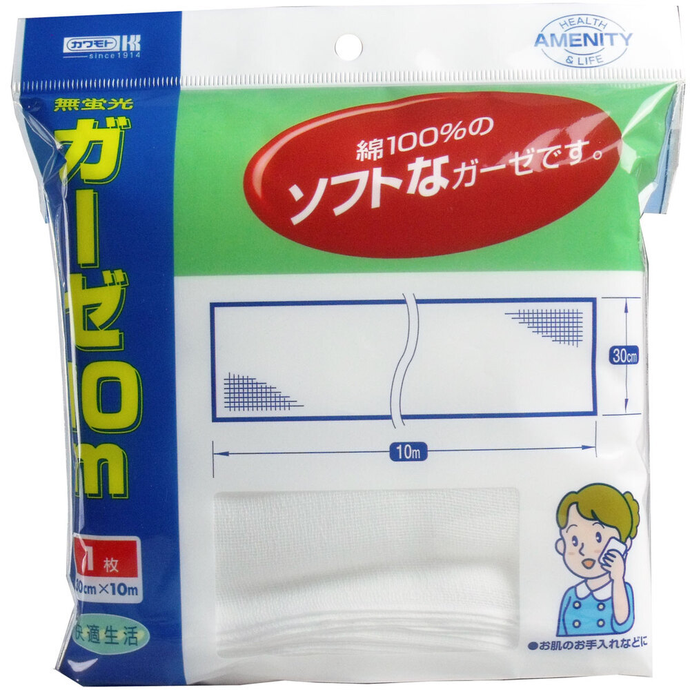 川本産業　カワモト ガーゼ 10m×1枚入　1個（ご注文単位1個）【直送品】