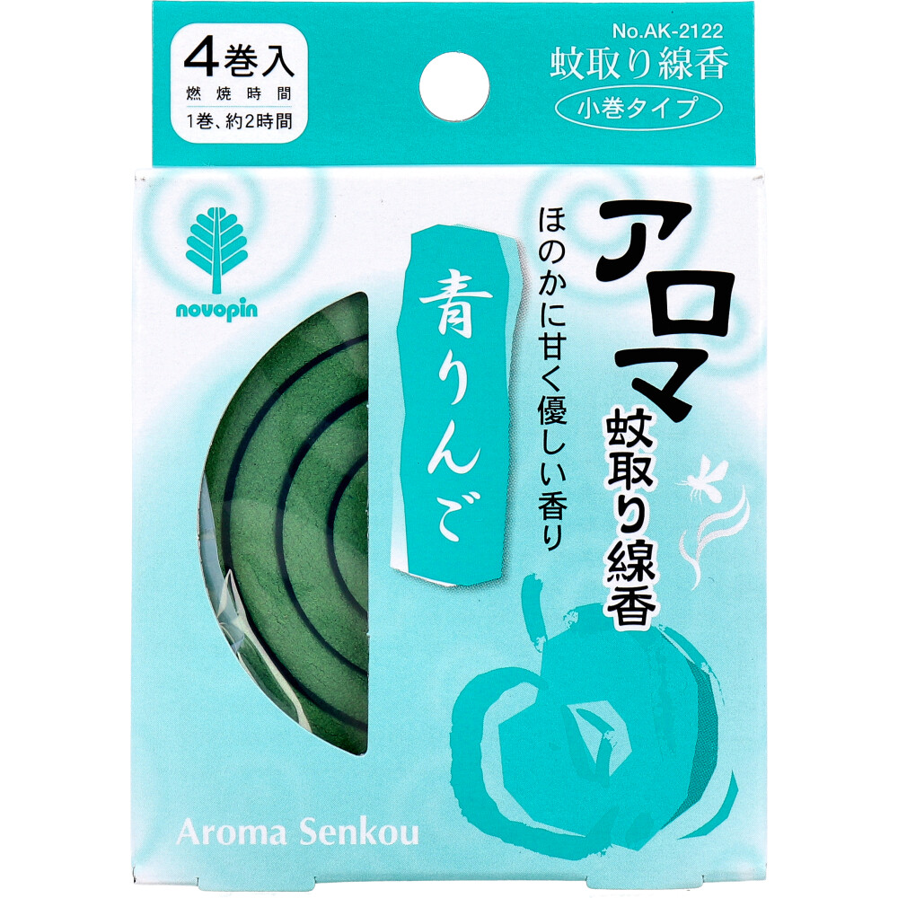 紀陽除虫菊　アロマ蚊取り線香 小巻タイプ 4巻入 青りんご　1パック（ご注文単位1パック）【直送品】