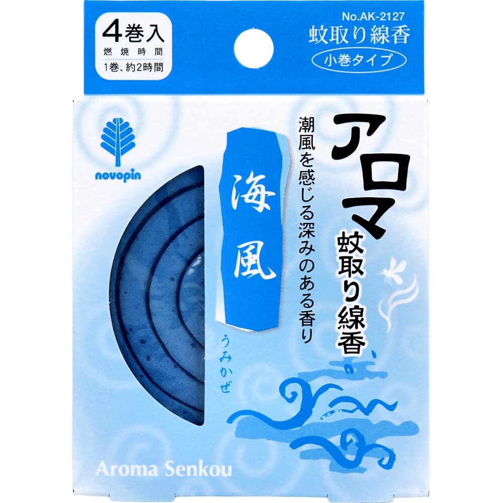 紀陽除虫菊　アロマ蚊取り線香 小巻タイプ 4巻入 海風(うみかぜ)　1パック（ご注文単位1パック）【直送品】