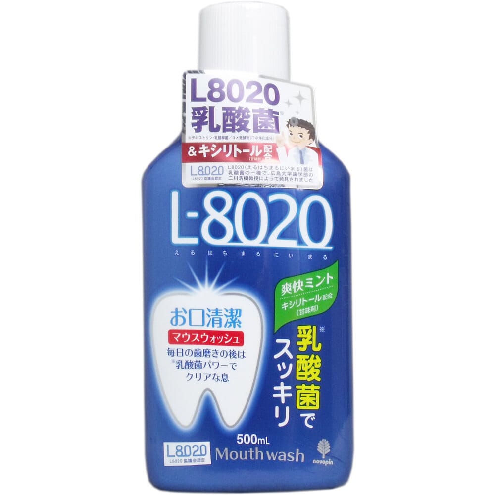 紀陽除虫菊　クチュッペ L-8020 マウスウォッシュ 爽快ミント アルコール 500mL　1個（ご注文単位1個）【直送品】