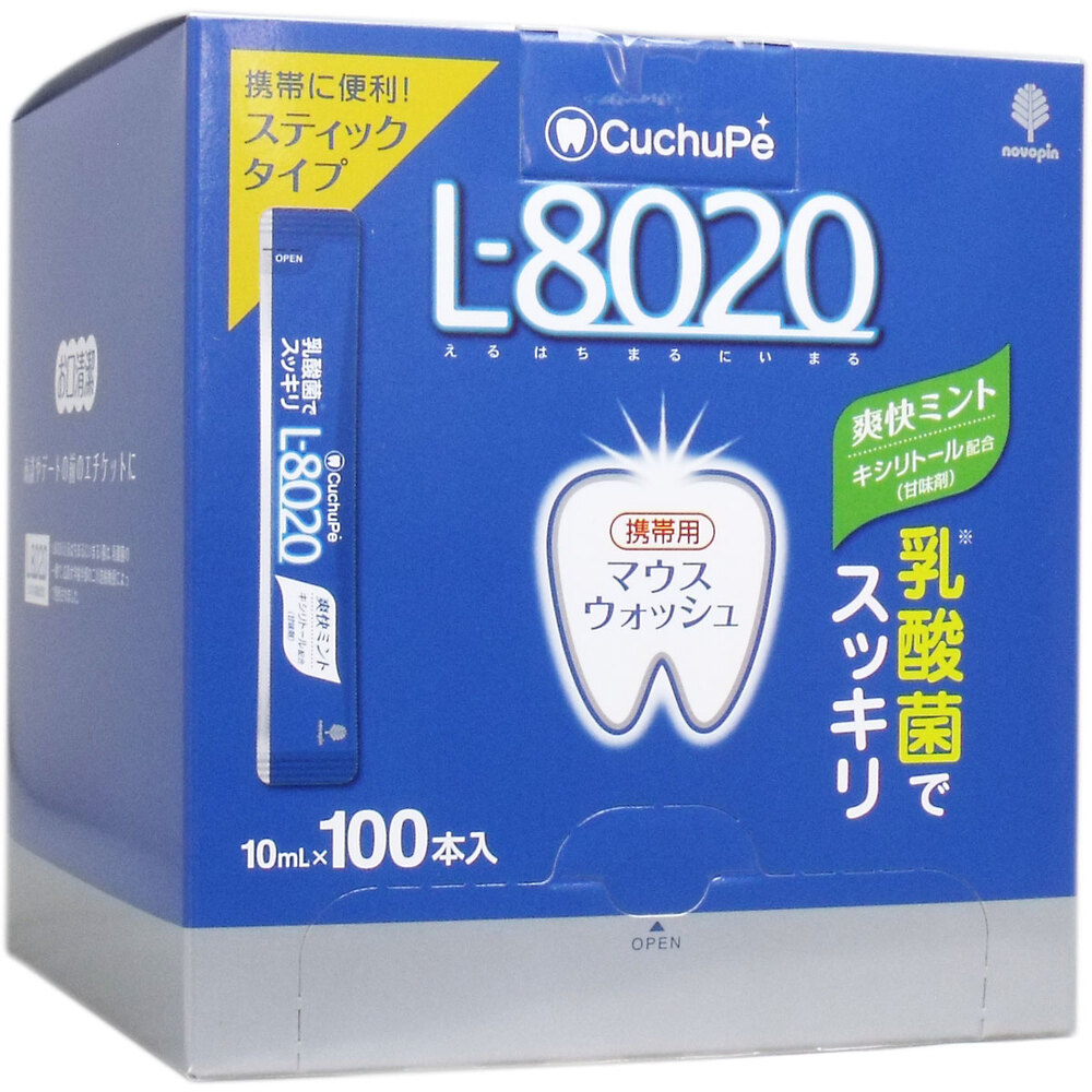 紀陽除虫菊　クチュッペ L-8020 マウスウォッシュ 爽快ミント スティックタイプ 100本入　1パック（ご注文単位1パック）【直送品】