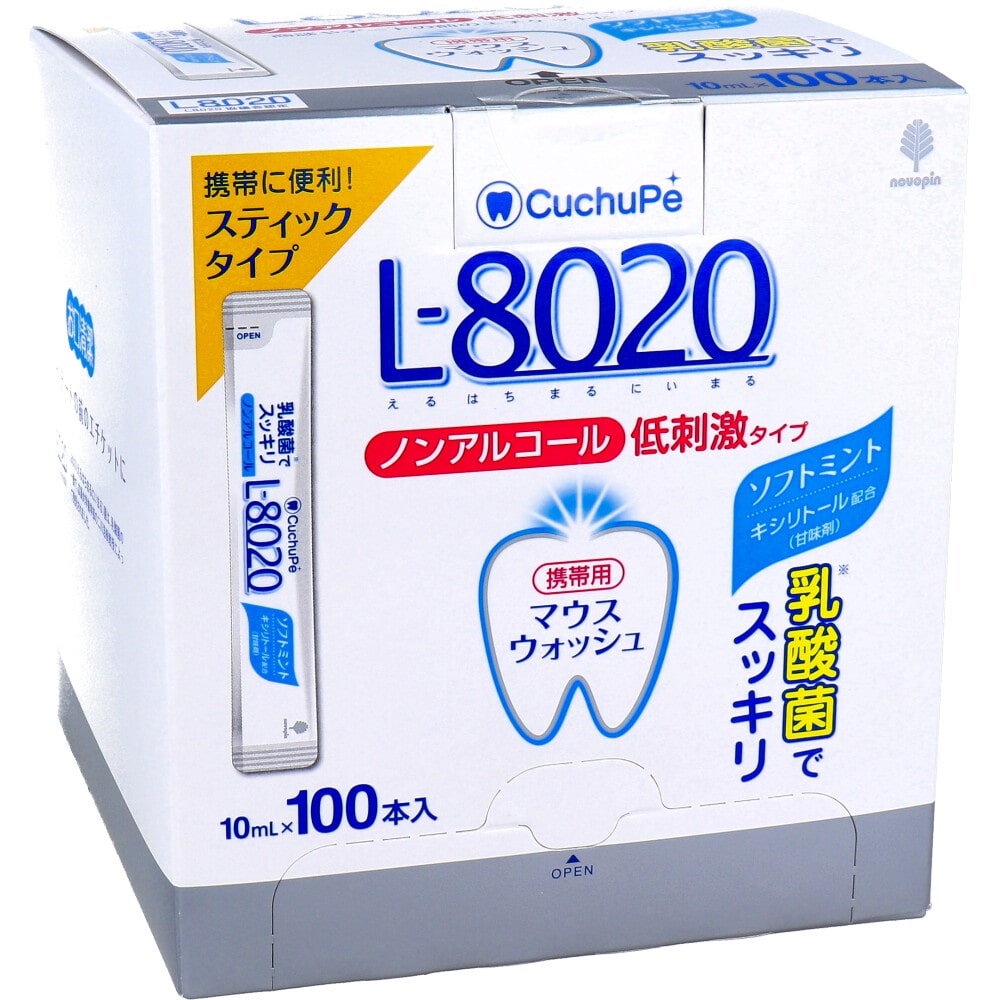 紀陽除虫菊　クチュッペ L-8020 マウスウォッシュ ソフトミント スティックタイプ 100本入　1パック（ご注文単位1パック）【直送品】