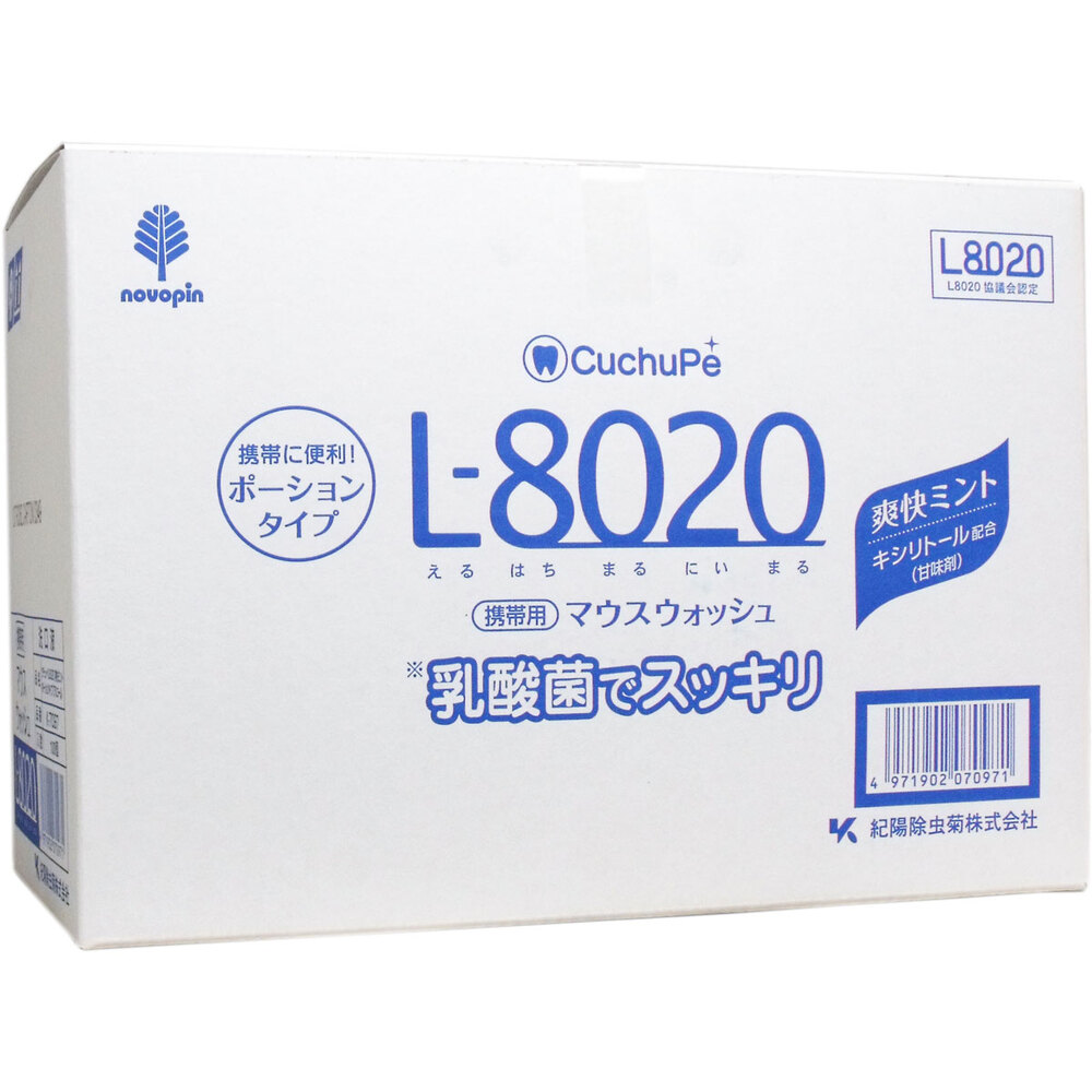 紀陽除虫菊　クチュッペ L-8020 マウスウォッシュ 爽快ミント ポーションタイプ 100個入　1パック（ご注文単位1パック）【直送品】