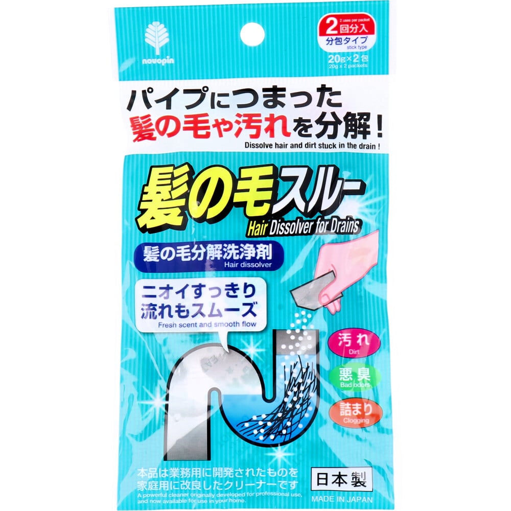 紀陽除虫菊　髪の毛スルー 髪の毛分解洗浄剤 2回分入　1パック（ご注文単位1パック）【直送品】