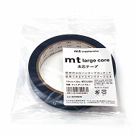 カモ井加工紙 マスキングテープ　mt　large　core 和紙　マットダックブルー MT01L054 1巻（ご注文単位1巻）【直送品】