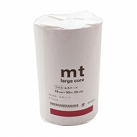 カモ井加工紙 マスキングテープ　mt　large　core 10巻　和紙　臙脂 MT10L046 1パック（ご注文単位1パック）【直送品】