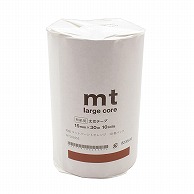 カモ井加工紙 マスキングテープ　mt　large　core 10巻　和紙　マットバーントオレンジ MT10L053 1パック（ご注文単位1パック）【直送品】