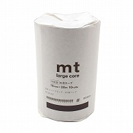 カモ井加工紙 マスキングテープ　mt　large　core 10巻　和紙　マットブラック MT10L055 1パック（ご注文単位1パック）【直送品】