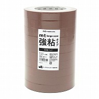 カモ井加工紙 マスキングテープ　mt　large　core 和紙　チョコレート　強粘着　MT10L057　10巻/パック（ご注文単位1パック）【直送品】