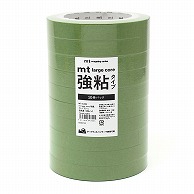 カモ井加工紙 マスキングテープ　mt　large　core 和紙　オリーブグリーン　強粘着　MT10L062　10巻/パック（ご注文単位1パック）【直送品】