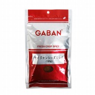 ギャバン ケイジャンシーズニング 100g 常温 1個※軽（ご注文単位1個）※注文上限数12まで【直送品】