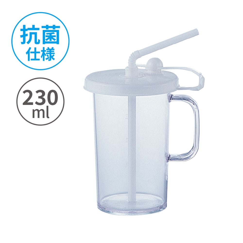 小森樹脂　クリーンストロー 230mL　1個（ご注文単位1個）【直送品】