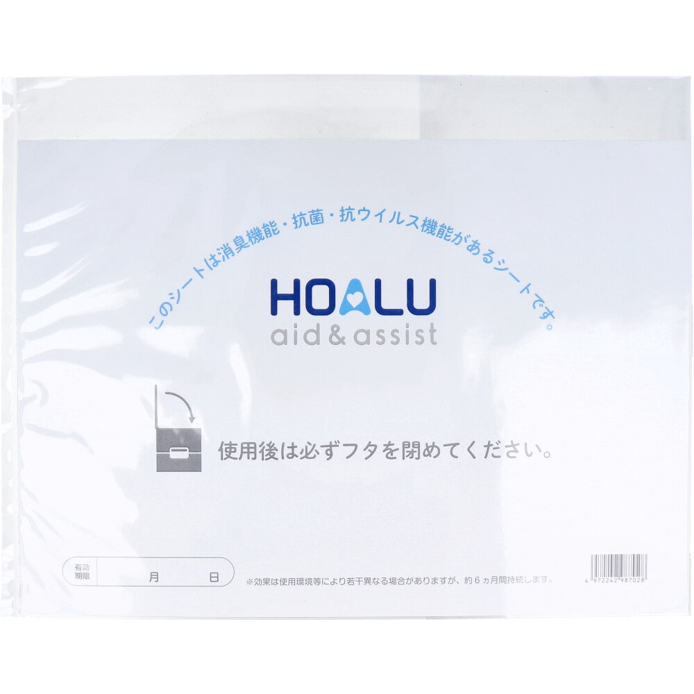 小森樹脂　HOALU ホアル おむつペール 専用消臭・抗菌・抗ウイルスシート　1個（ご注文単位1個）【直送品】