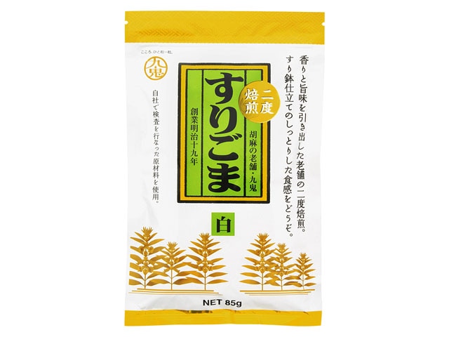 九鬼二度焙煎すりごま白85g※軽（ご注文単位10個）【直送品】