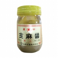 九鬼産業 星印　芝麻醤 400g 常温 1個※軽（ご注文単位1個）※注文上限数12まで【直送品】