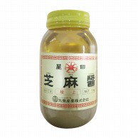 九鬼産業 星印　芝麻醤 1kg 常温 1個※軽（ご注文単位1個）※注文上限数12まで【直送品】