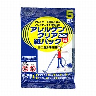 オーム電機 31078 07-3767 コーワ 掃除機紙パック 各社共通 アレルゲンクリア 5枚入（ご注文単位1袋）【直送品】