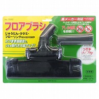 オーム電機 35002 17-5029 コーワ フロアブラシ（ご注文単位1袋）【直送品】