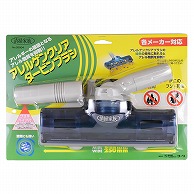 オーム電機 35004 17-5031 コーワ タービンブラシ（ご注文単位1袋）【直送品】