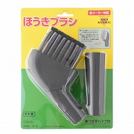 オーム電機 35005 17-5032 コーワ ほうきブラシ（ご注文単位1袋）【直送品】