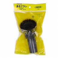 オーム電機 35021 17-5209 コーワ 丸ブラシ 掃除機用ブラシ（ご注文単位1袋）【直送品】