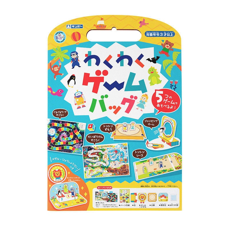 銀鳥産業 ギンポー　わくわくゲームバッグ  290-008 1個（ご注文単位10個）【直送品】