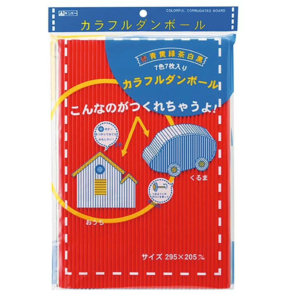 銀鳥産業　ギンポー カラフルダンボール 7色7枚入 CD-300　1パック（ご注文単位1パック）【直送品】