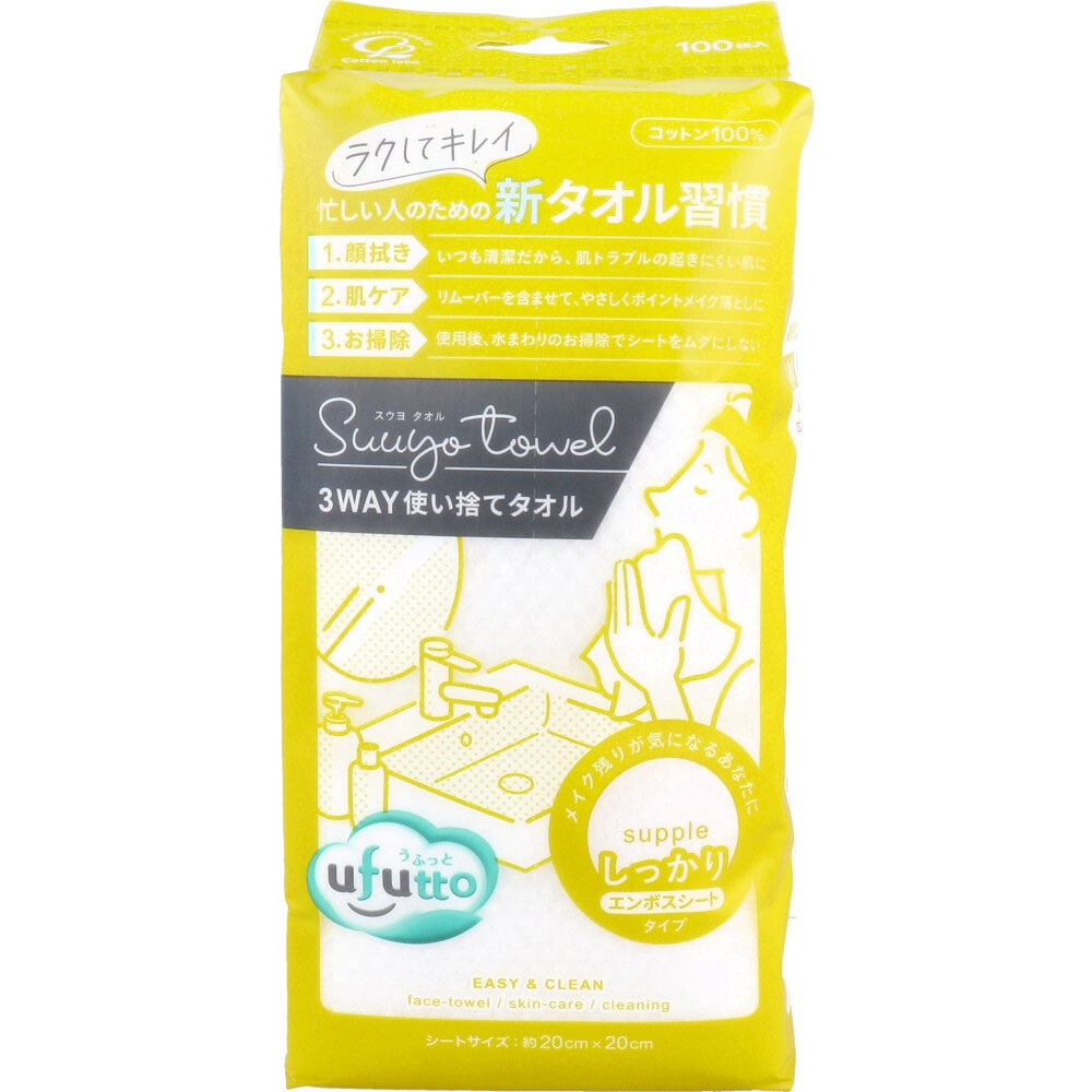 コットン・ラボ　うふっと スウヨタオル 3WAY使い捨てタオル しっかりエンボスシート 100枚入　1パック（ご注文単位1パック）【直送品】