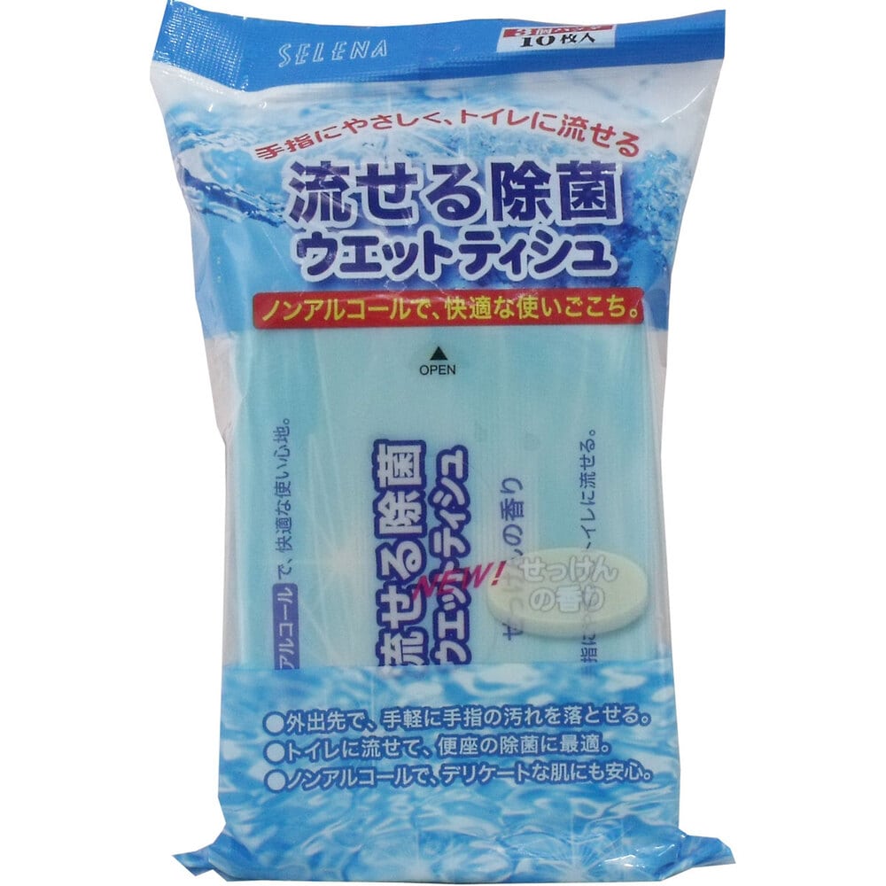 コットン・ラボ　流せる除菌ウェットティッシュ せっけんの香り 10枚入×3個入　1パック（ご注文単位1パック）【直送品】