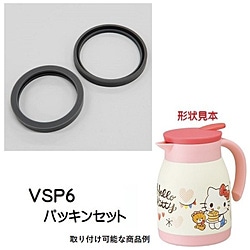 スケーター　Skater VSP6 パッキンセット   55727 1個（ご注文単位1個）【直送品】