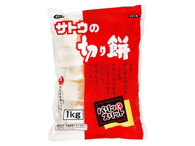 サトウの切り餅パリッとスリット1Kg※軽（ご注文単位10個）【直送品】