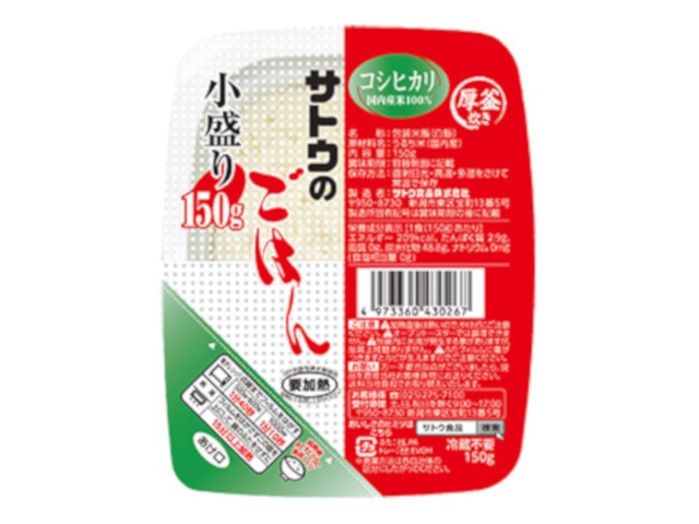 サトウこだわりコシヒカリ小盛り150g※軽（ご注文単位10個）【直送品】