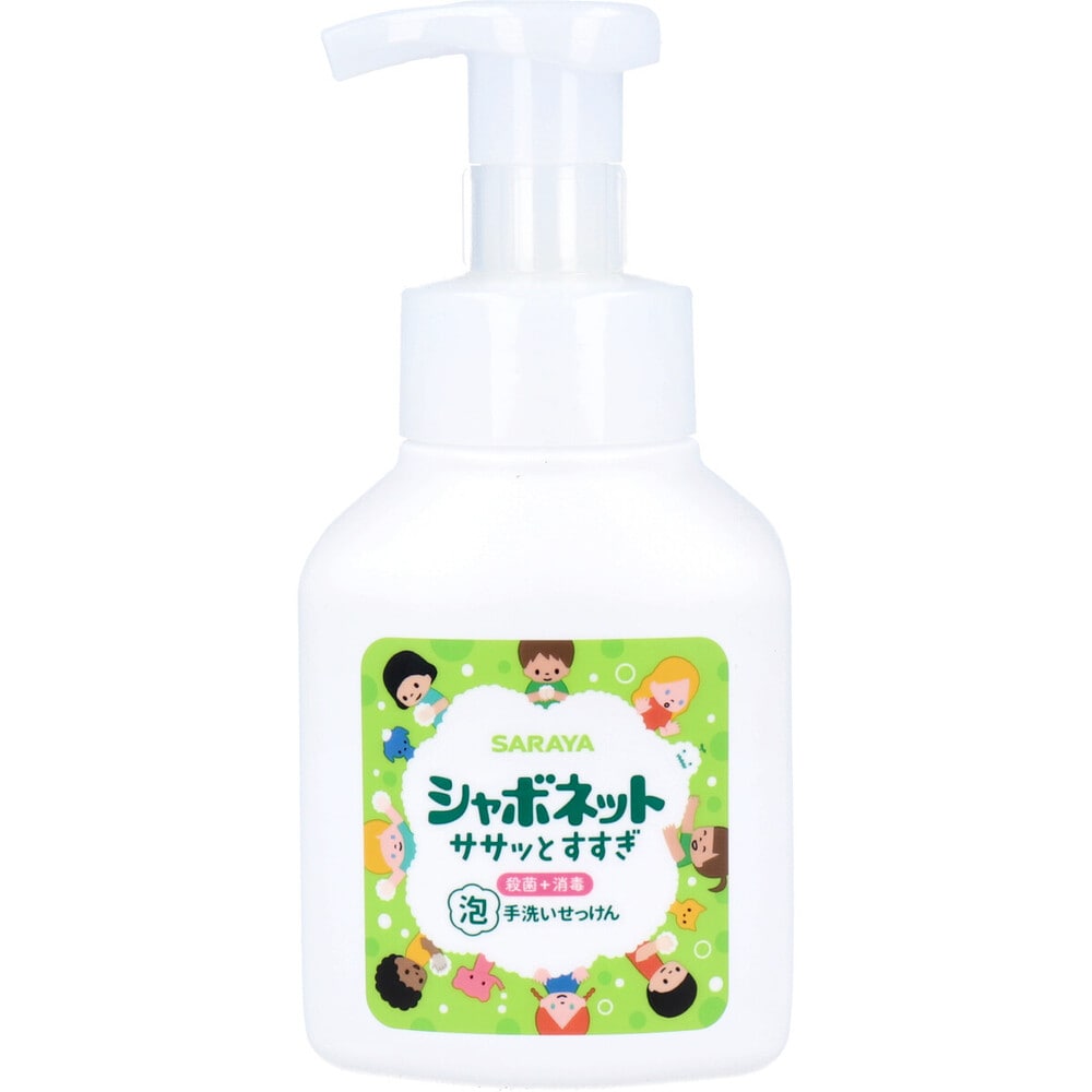 サラヤ　シャボネットササッとすすぎ 泡手洗いせっけん 250mL　1個（ご注文単位1個）【直送品】