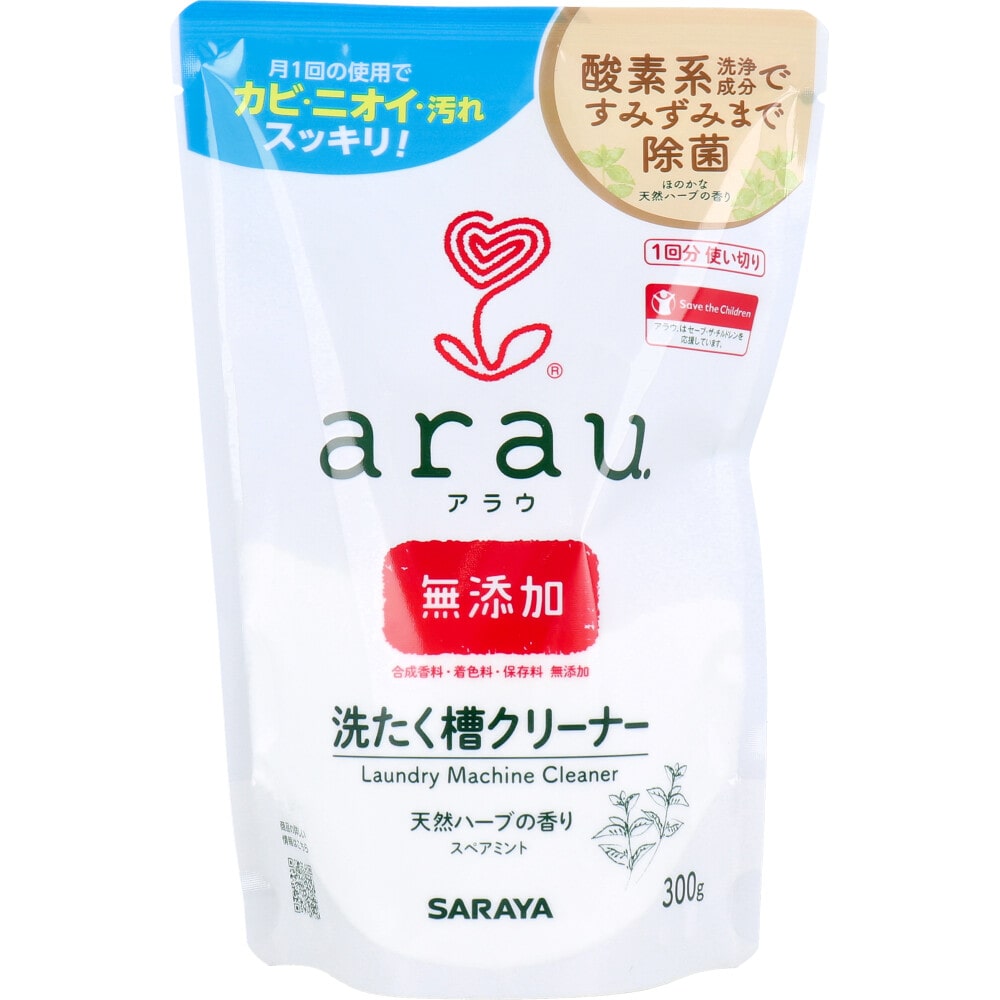 サラヤ　arau.(アラウ) 洗濯槽クリーナー 無添加 300g　1個（ご注文単位1個）【直送品】