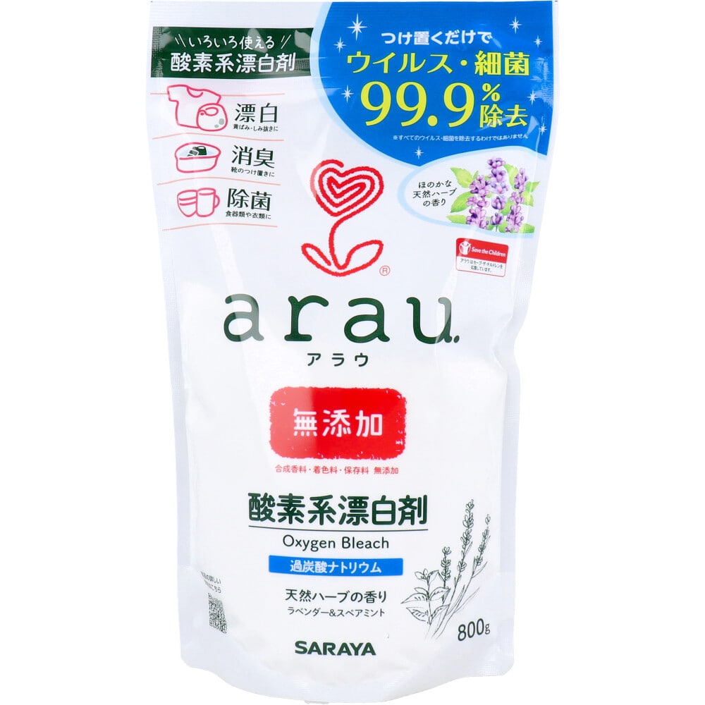 サラヤ　arau.(アラウ)酸素系漂白剤 800g　1個（ご注文単位1個）【直送品】