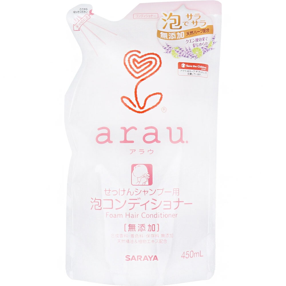 サラヤ　arau.(アラウ) 泡コンディショナー 詰替用 450mL　1個（ご注文単位1個）【直送品】