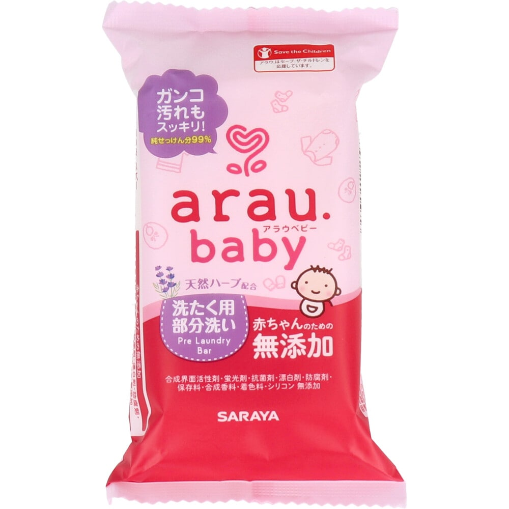 サラヤ　arau.(アラウベビー) 洗濯用部分洗いせっけん 110g　1個（ご注文単位1個）【直送品】