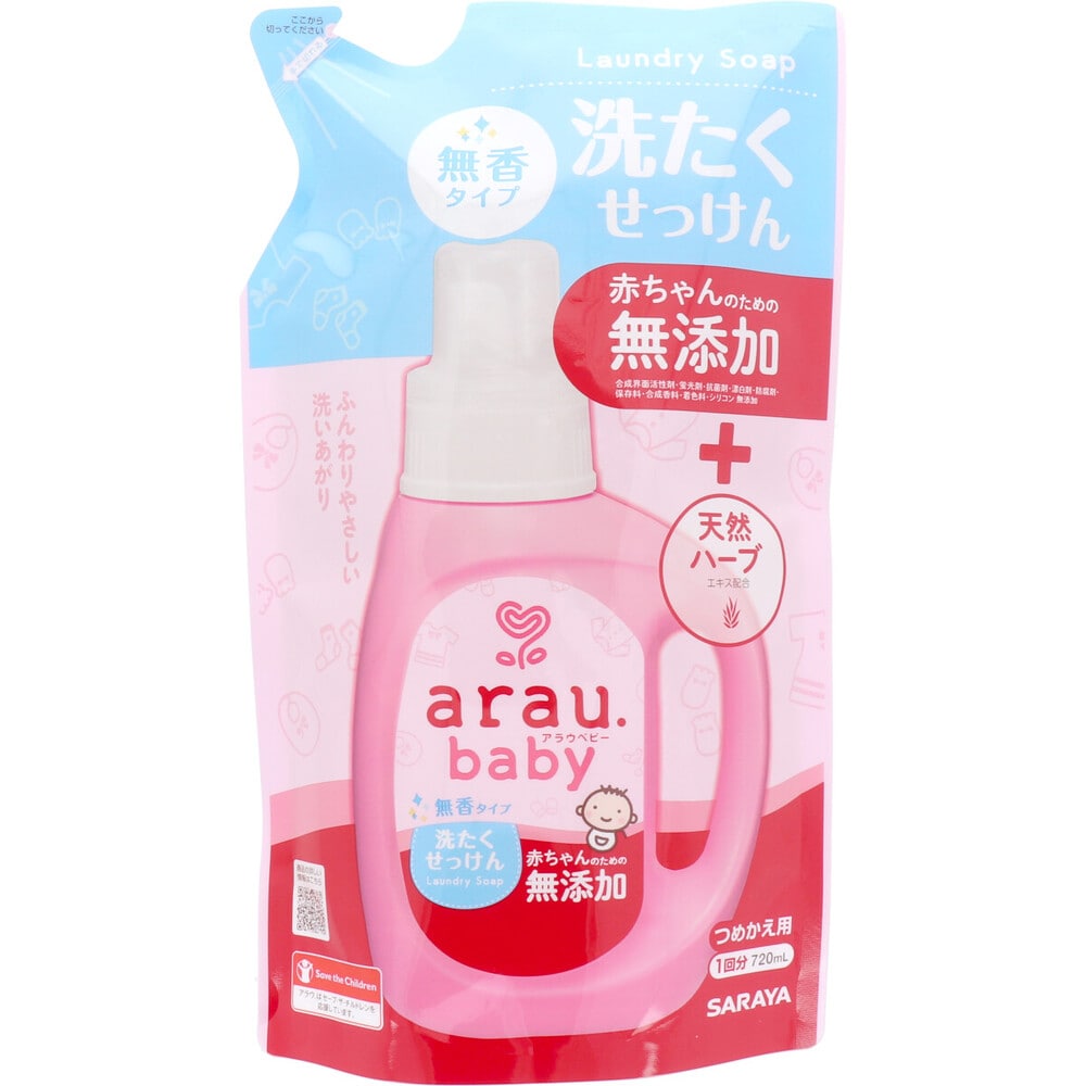 サラヤ　arau.(アラウベビー) 洗濯せっけん 無香タイプ 詰替用 720mL　1個（ご注文単位1個）【直送品】