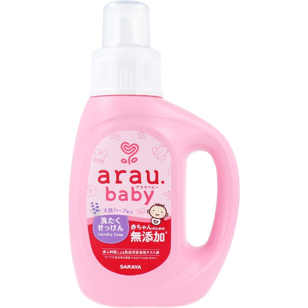 サラヤ　arau.(アラウベビー) 洗濯せっけん 本体 800mL　1個（ご注文単位1個）【直送品】