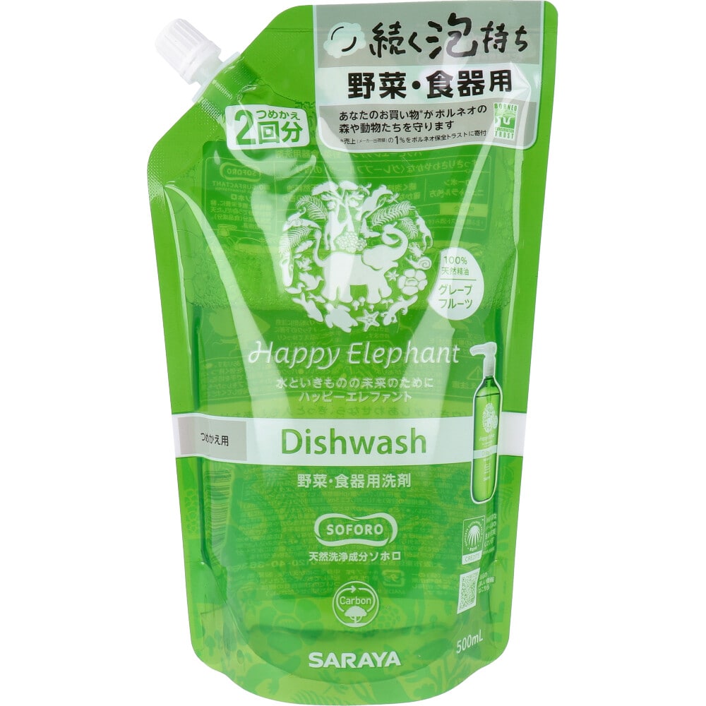 サラヤ　ハッピーエレファント 野菜・食器用洗剤 グレープフルーツ 詰替用2回分 500mL　1個（ご注文単位1個）【直送品】