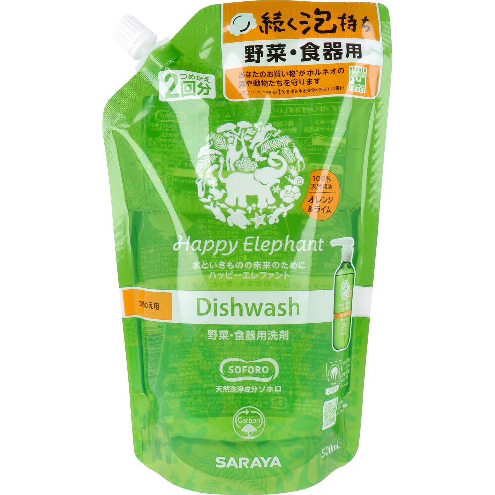 サラヤ　ハッピーエレファント 野菜・食器用洗剤 オレンジ＆ライム 詰替用2回分 500mL　1個（ご注文単位1個）【直送品】